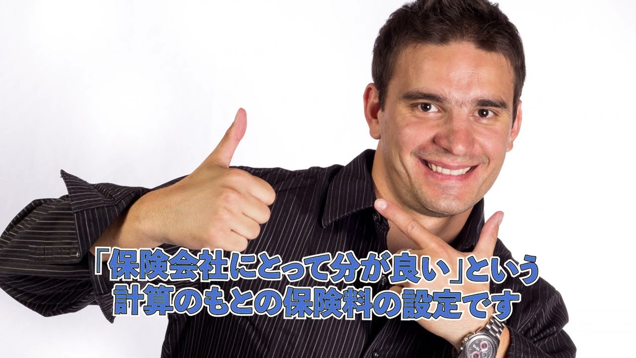 自動車保険20代月額平均 - あなたは適切な自動車保険を持っていますか？