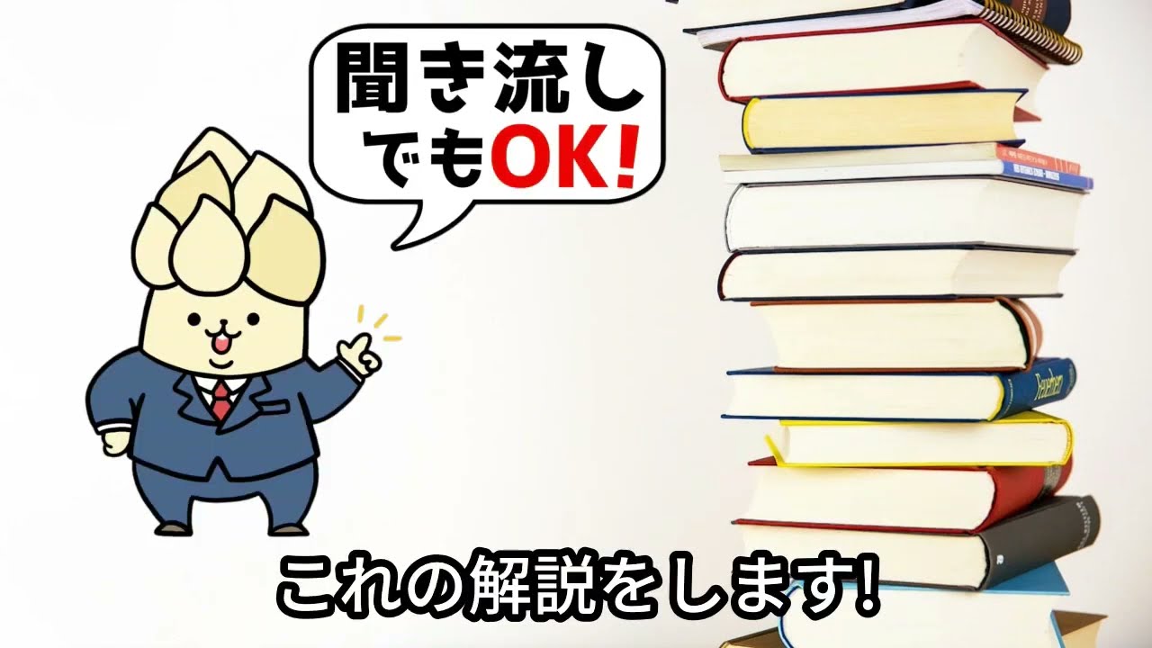 保険の種類：必要なものを知ろう